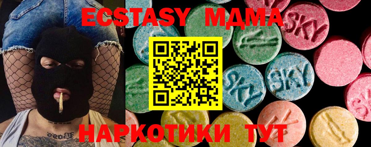 ЭКСТАЗИ TESLA Киреевск