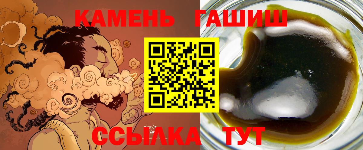 Гашиш  ГАШ Cannabis  Вход с VPN  Киреевск  ГАШ Cannabis 