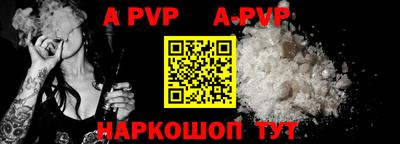 МДПВ Гуково