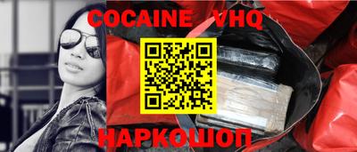 МДПВ Гуково