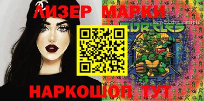 гидра Гулькевичи
