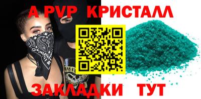 гидра Гулькевичи
