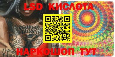 МДПВ Гуково