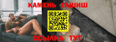 гидра Гулькевичи