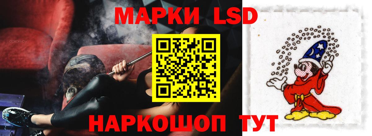 Лсд 25 экстази кислота Киреевск